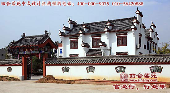 四合院裝修 四合院裝修