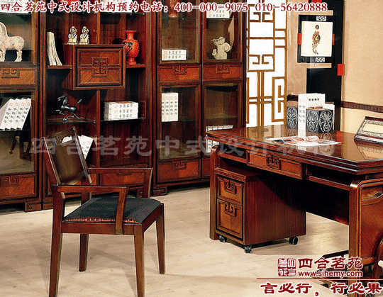 以創新型的四合院書房,彰顯四合院中式設計魅力