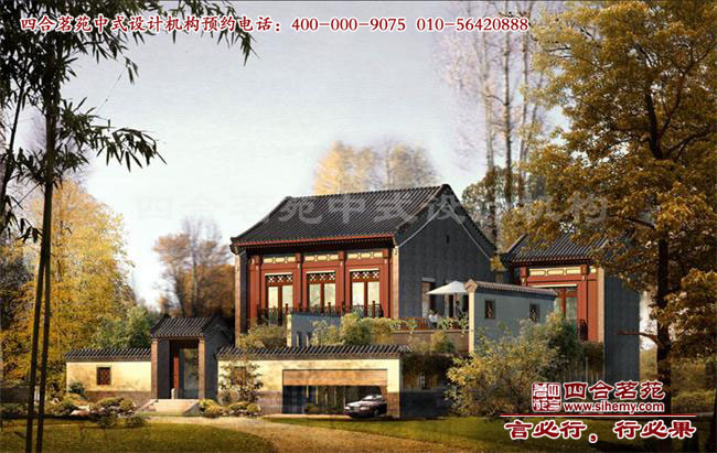 四合院別墅裝修 農(nóng)村四合院別墅設(shè)計(jì)