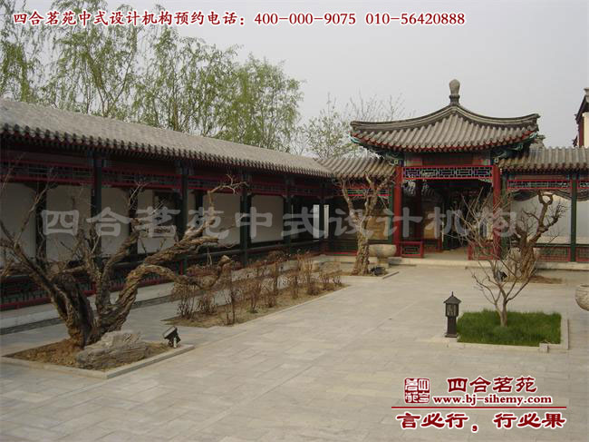 老北京四合院 老北京四合院設計