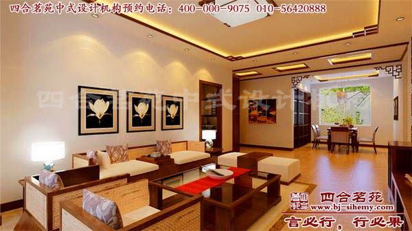 四合院客廳圖(2) 用新中式風(fēng)格家裝設(shè)計(jì)的四合院客廳