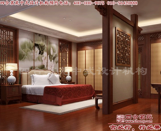 四合院臥室設(shè)計(jì)效果圖 四合院設(shè)計(jì)中,臥室彰顯出古典風(fēng)范。